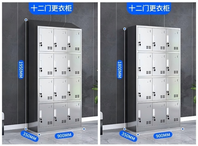 十二门不锈钢更衣柜