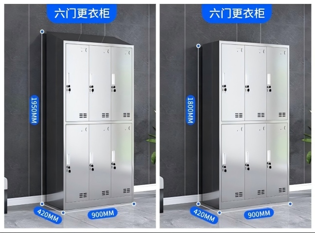 六门不锈钢更衣柜