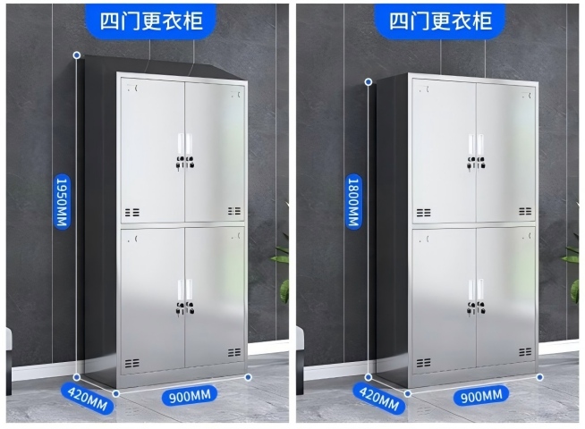 四门不锈钢更衣柜