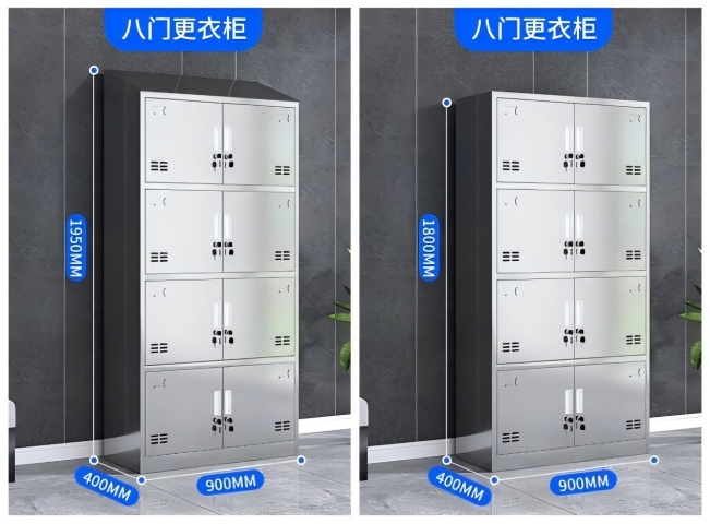 八门不锈钢更衣柜