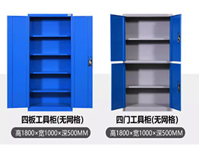 车间工具柜