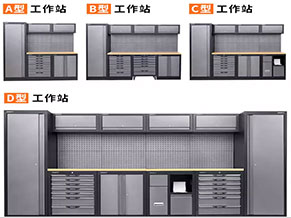 车间工作台