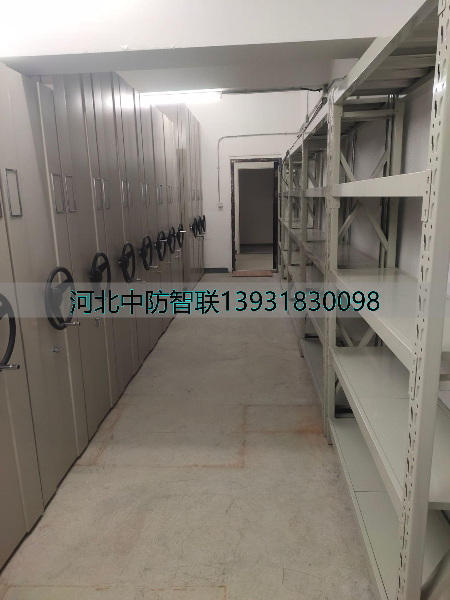 密集档案架