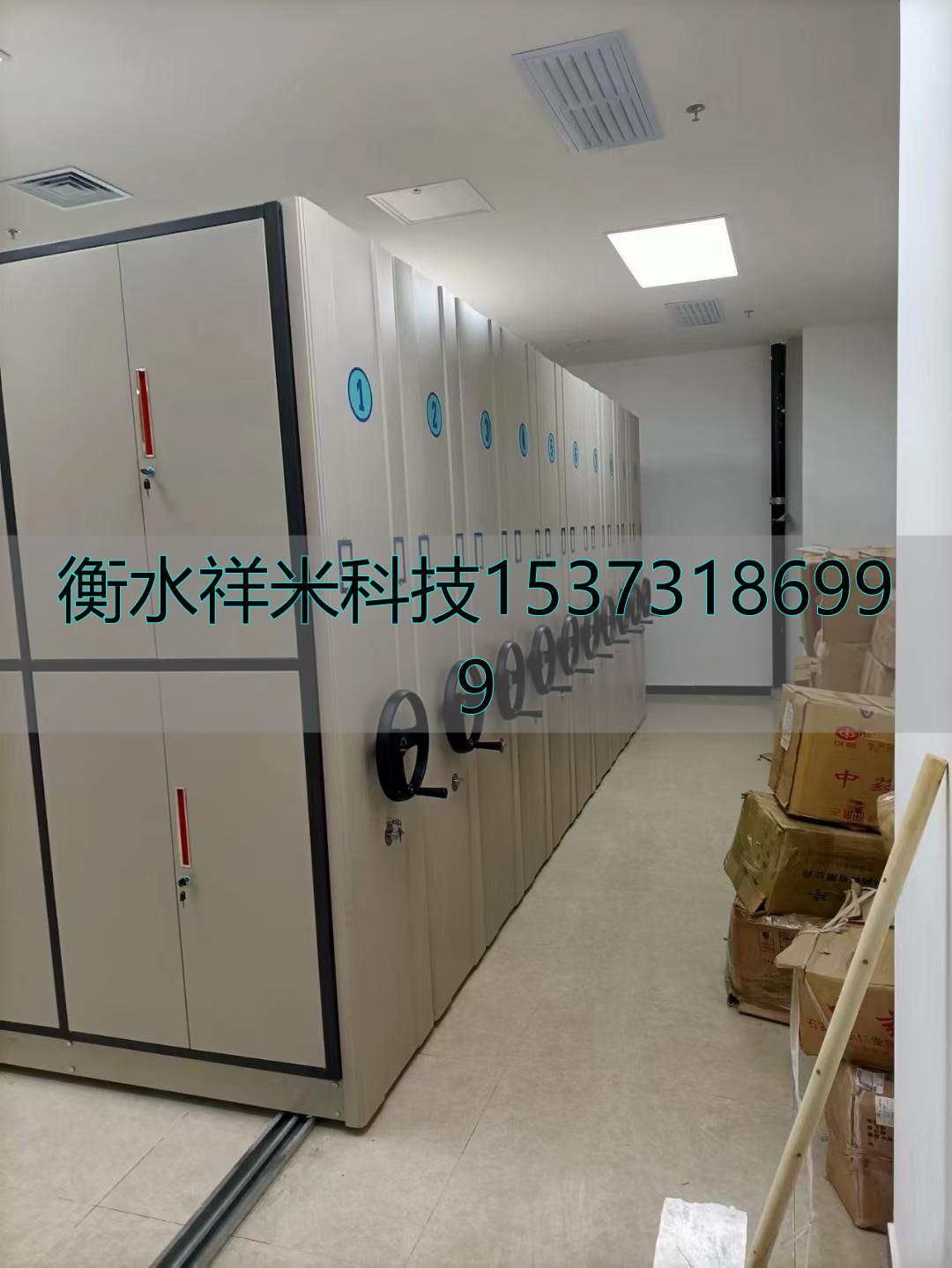 密集架档案柜