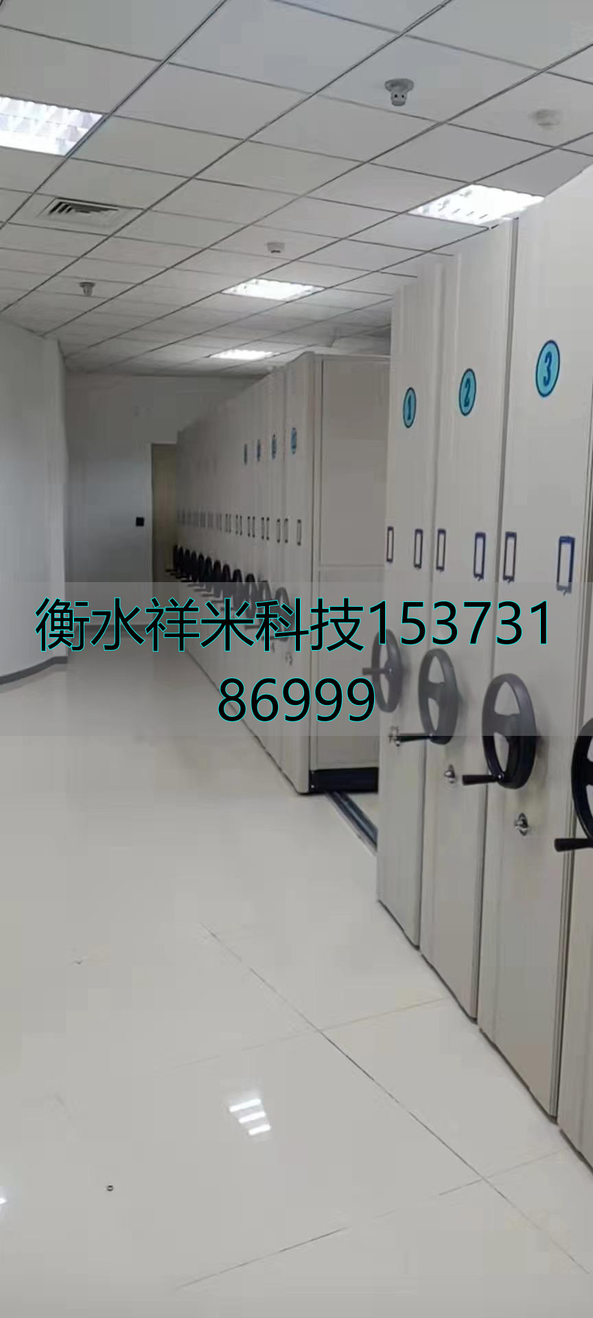 钢制密集柜
