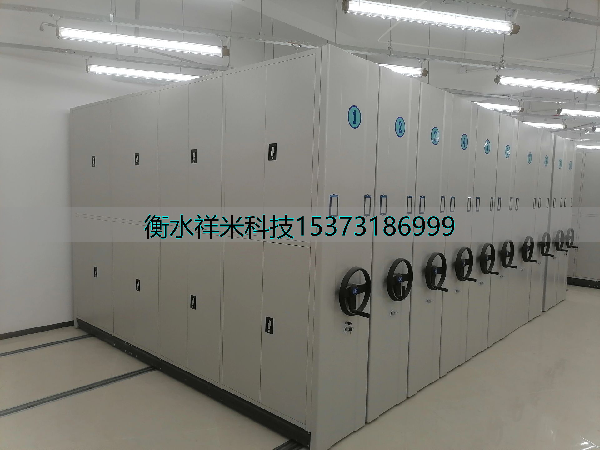 手动型密集柜