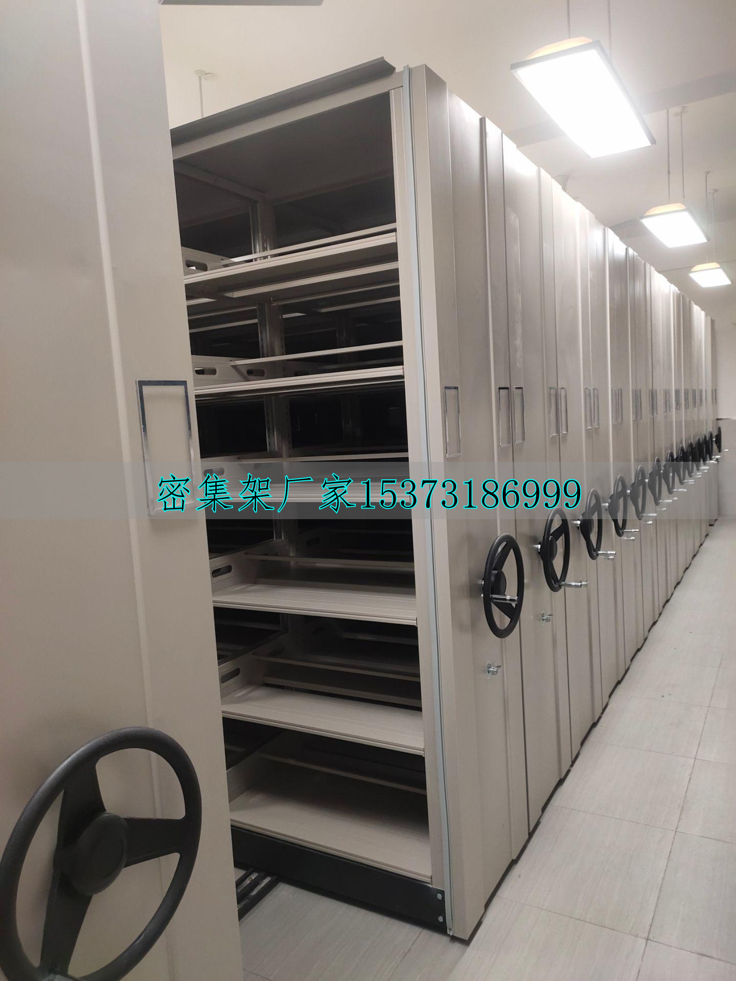 移动智能密集架