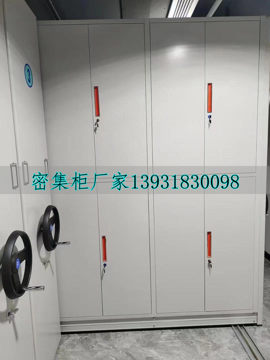 手动密集货架