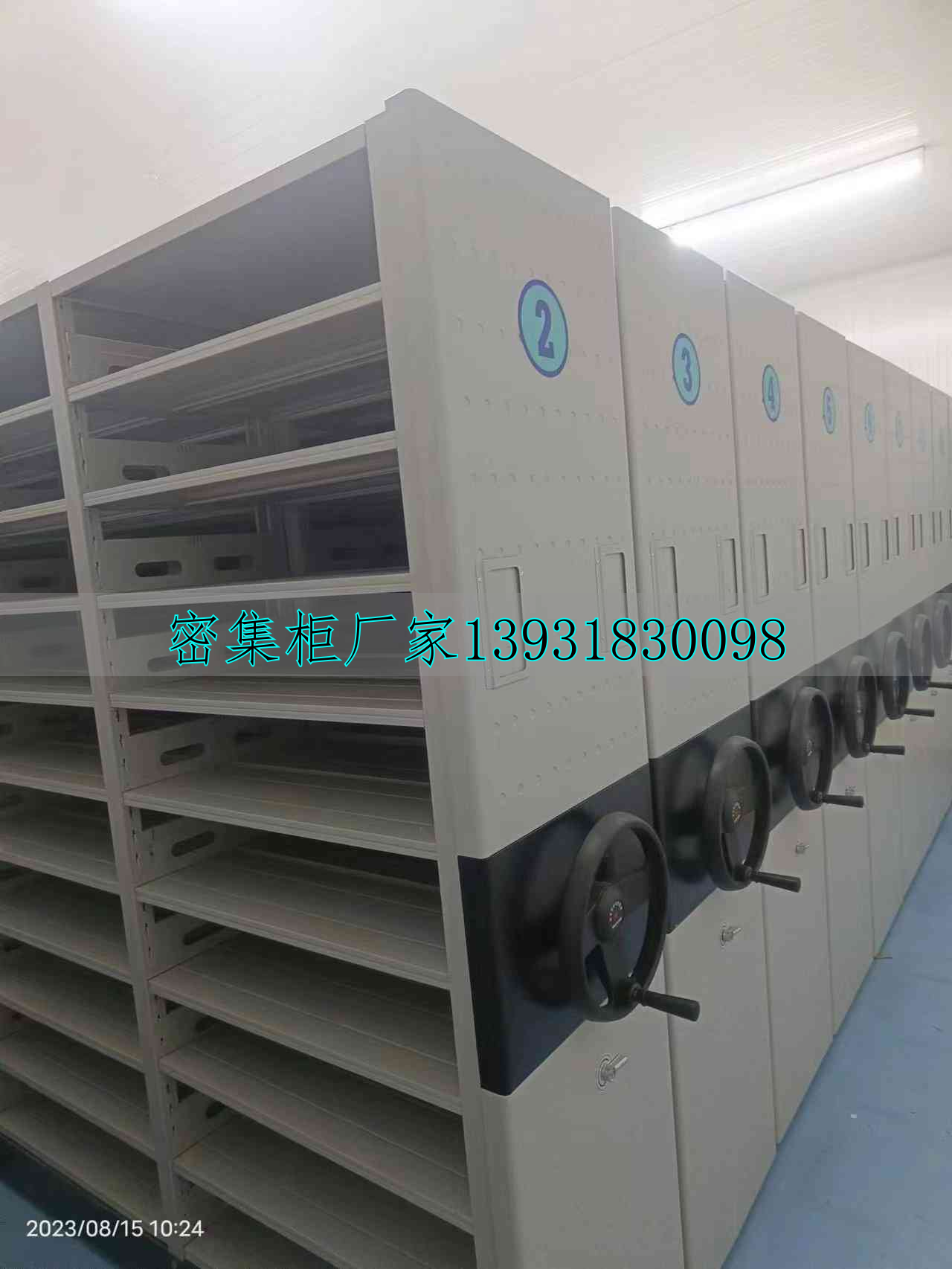 移动手动密集架