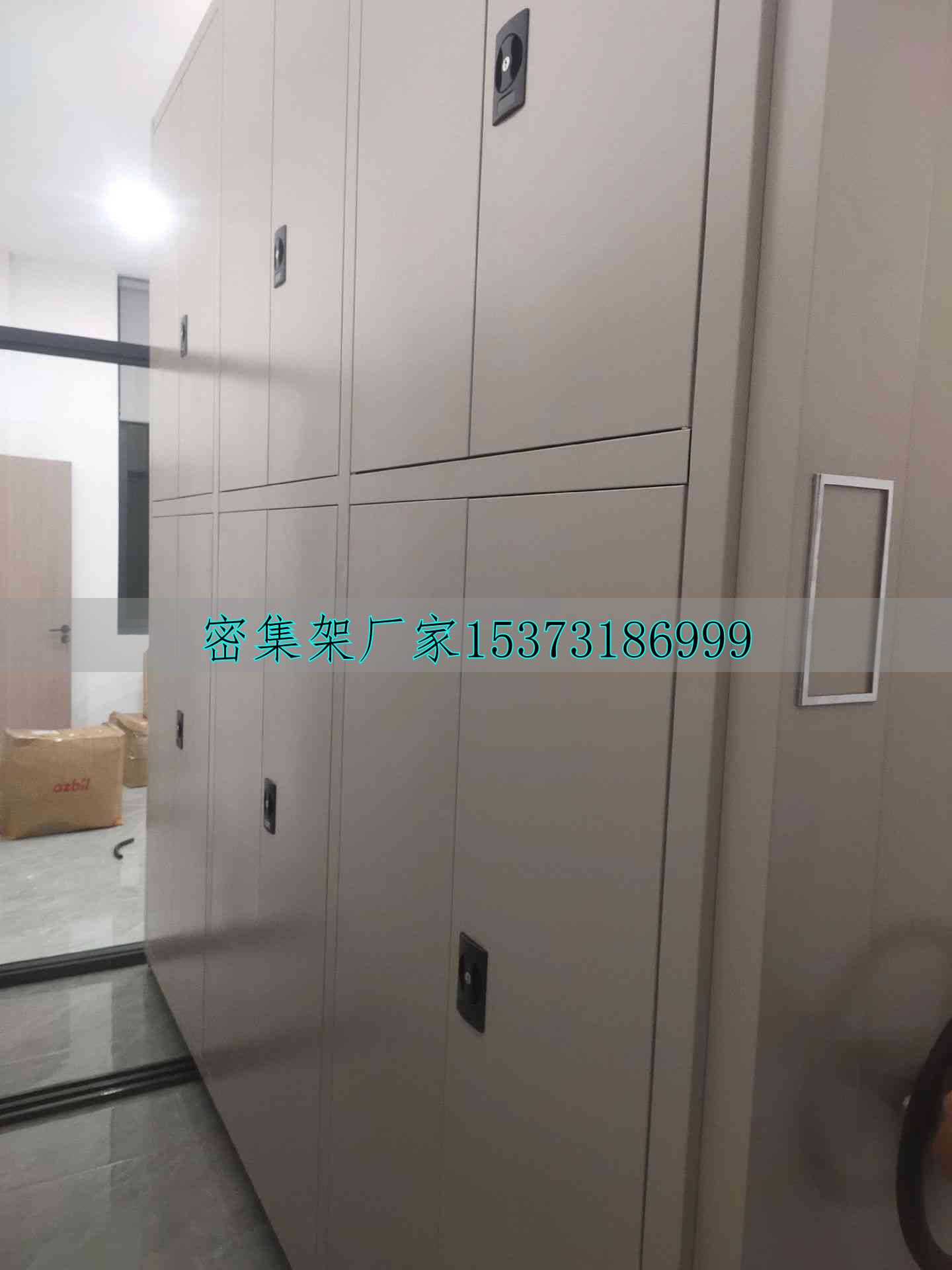 智慧档案库房