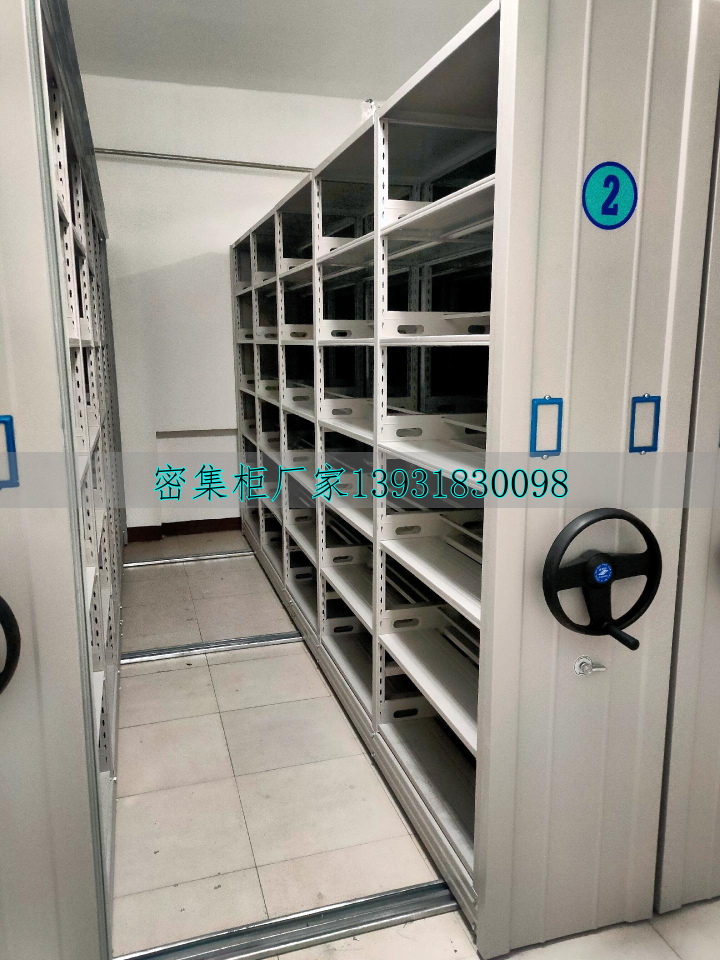手动档案密集柜_档案室手动密集柜_手动档案密集柜安装流程