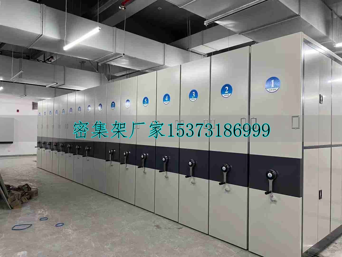 档案柜密集柜