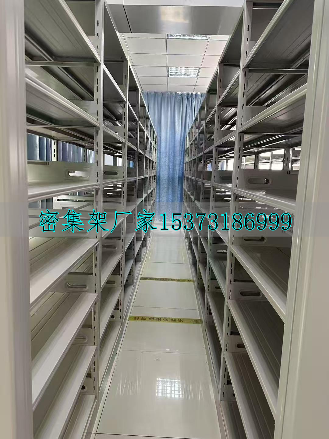 档案柜密集架