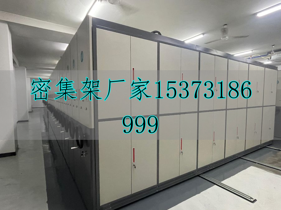 美术电动密集柜厂家 智能定制 安全防倾倒