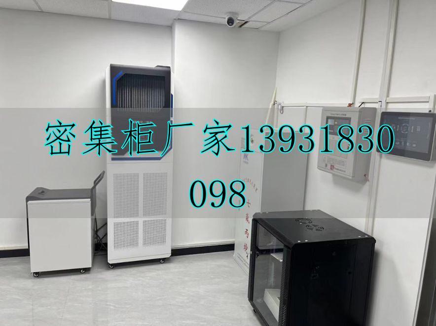 档案馆一体化