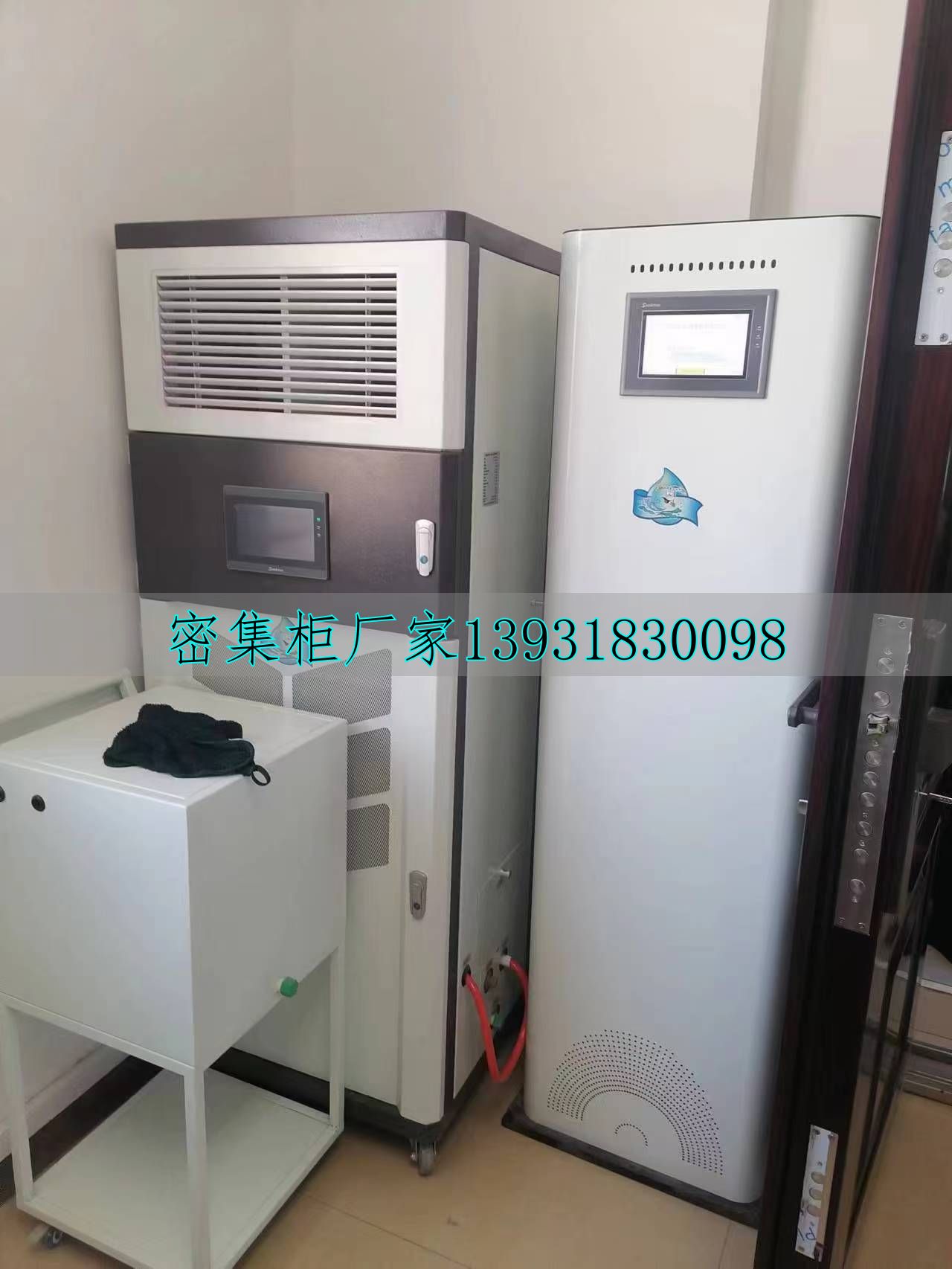 智慧型综合档案库房