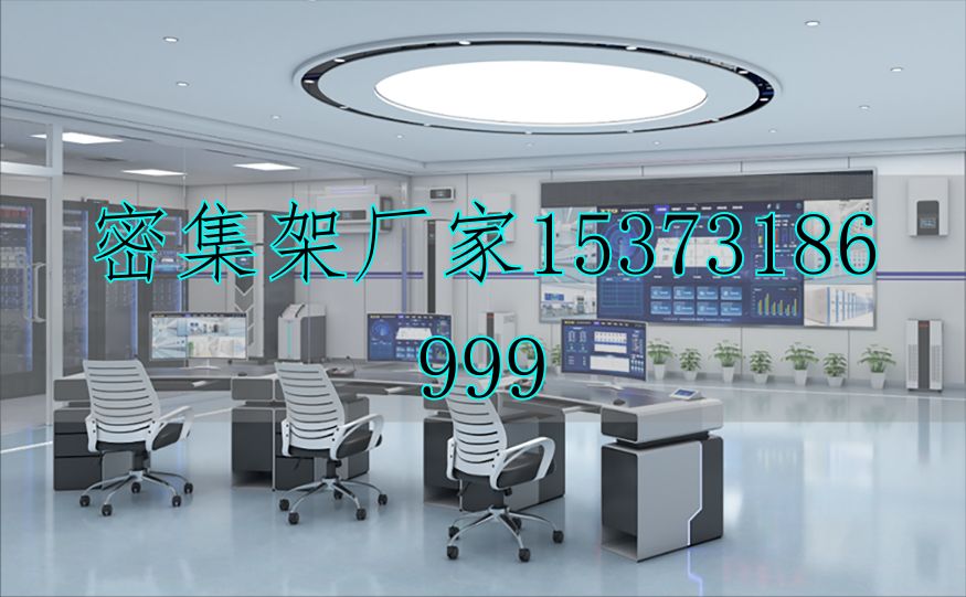 智慧化档案馆