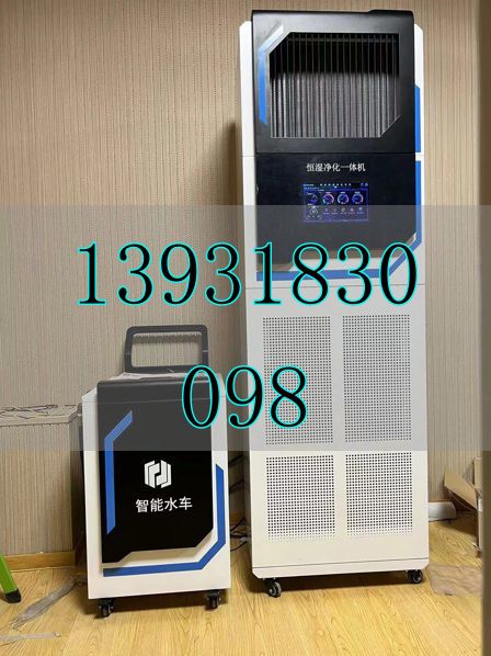 智慧型数字档案库房
