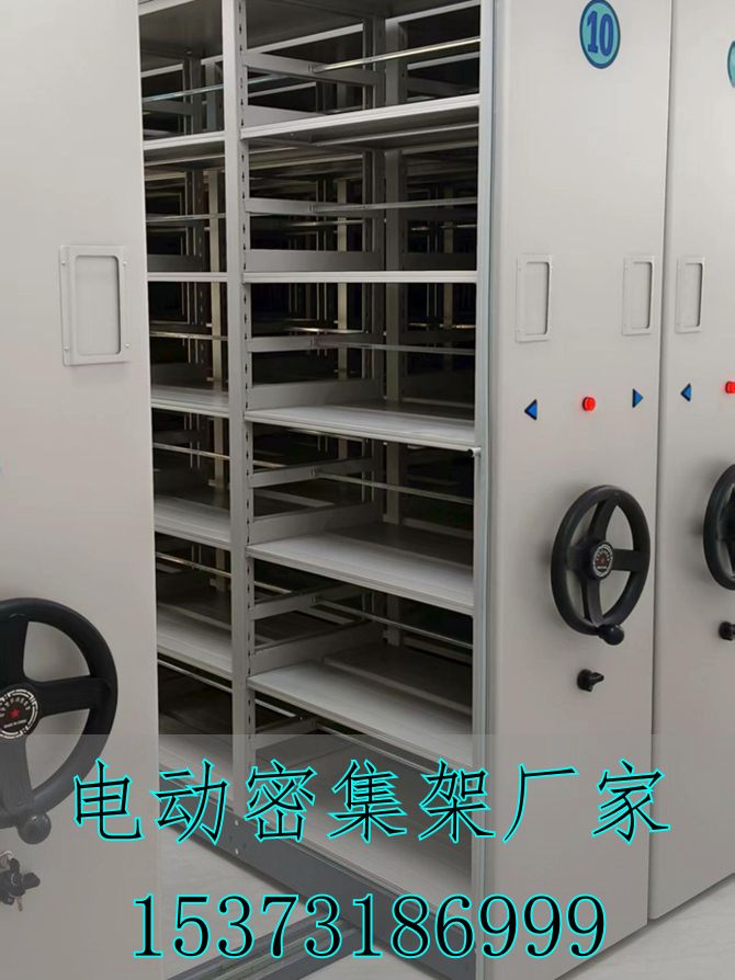 智慧无人档案馆