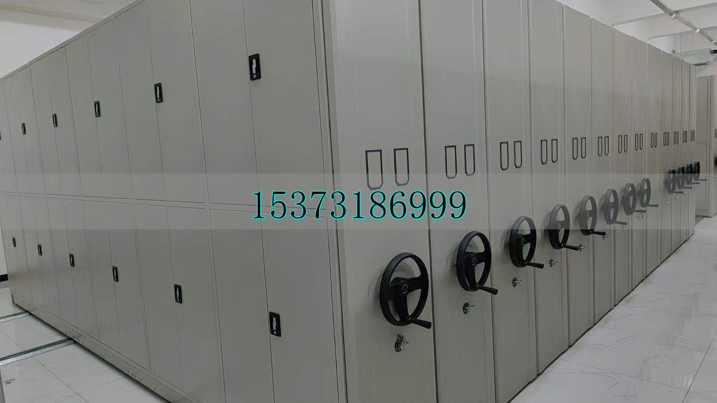 智能密集柜控制系统_智能密集柜的定义_电动智能密集柜