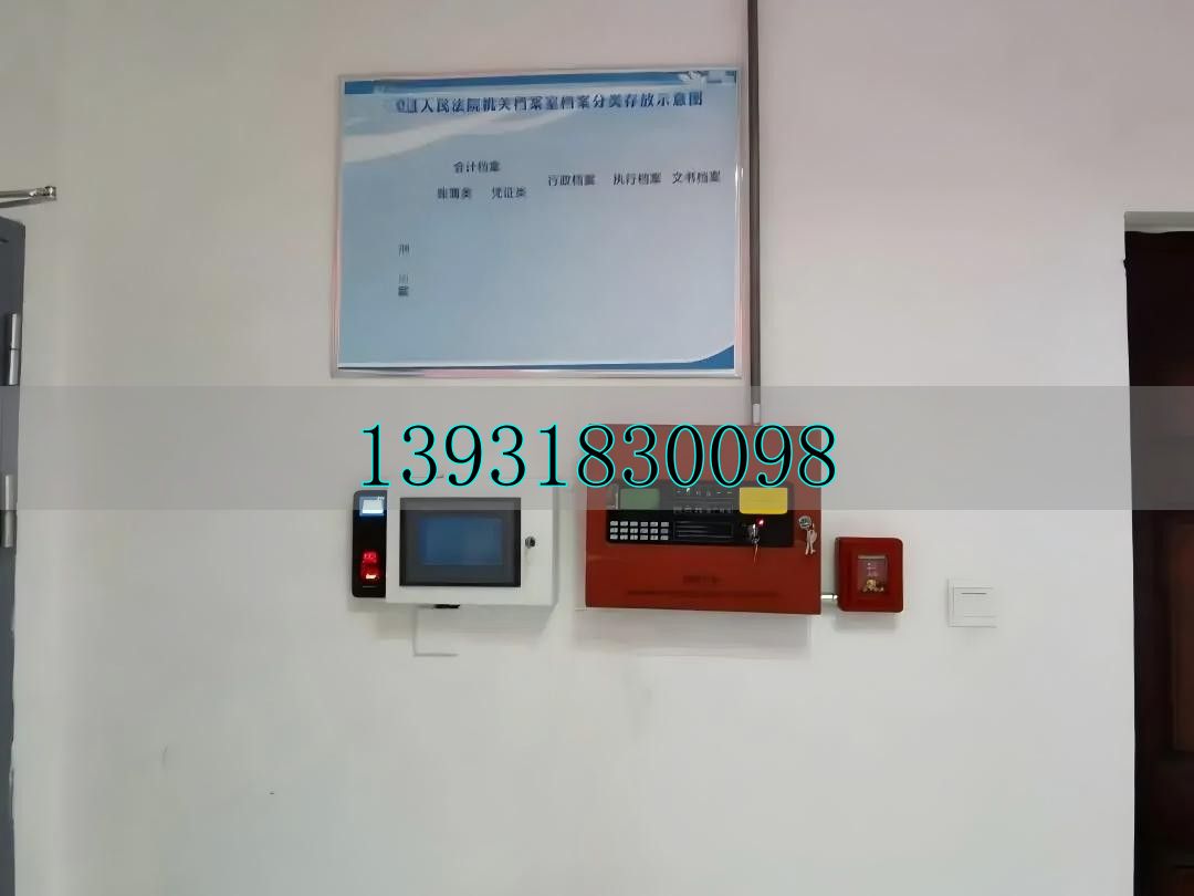 档案馆智慧化