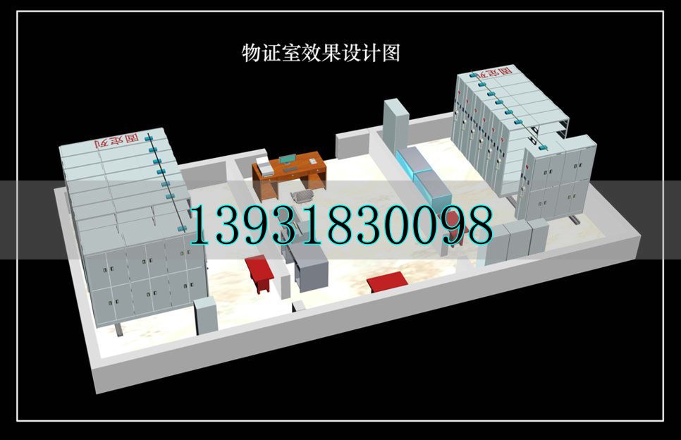 档案馆一体化