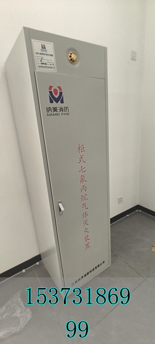 数字档案馆
