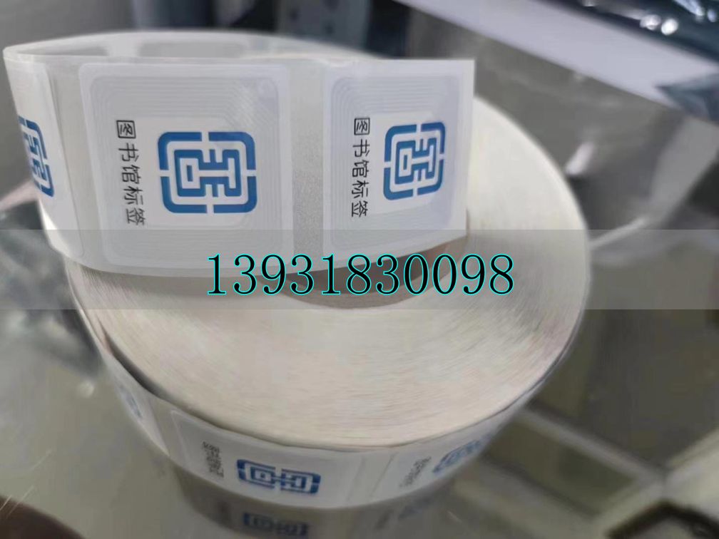 智慧型档案馆