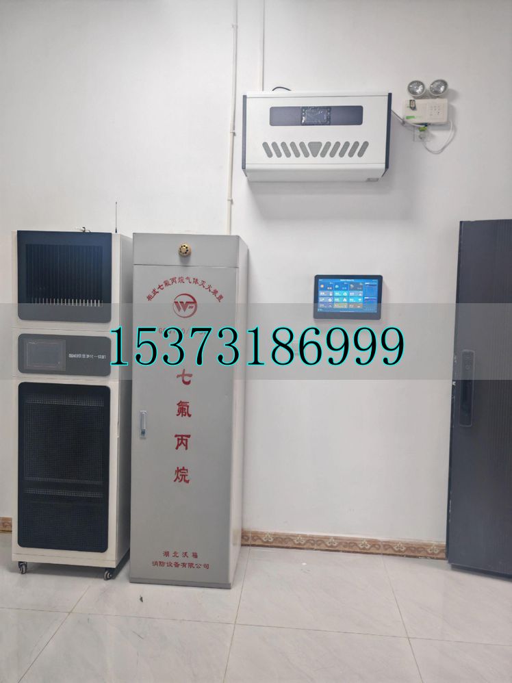 智慧档案库房一体化